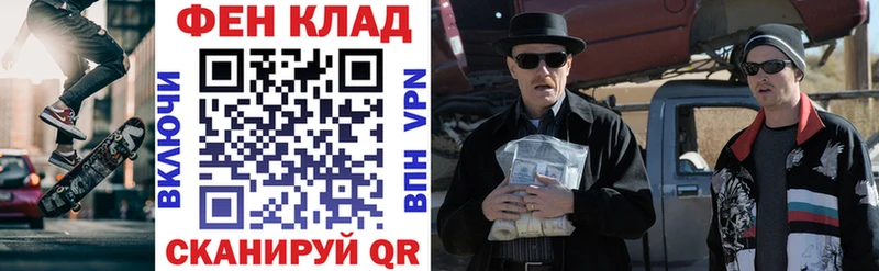 АМФ 97% где можно купить наркотик Мариинский Посад