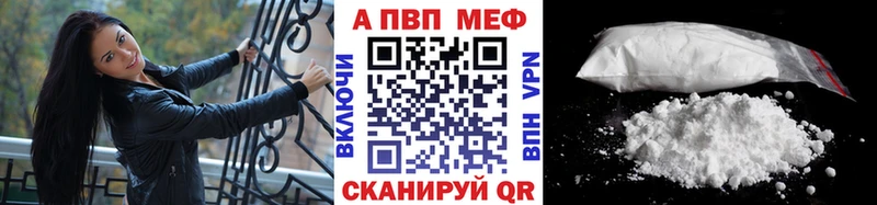 A-PVP крисы CK  площадка телеграм  Мариинский Посад  купить наркоту 