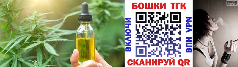 Cannafood марихуана  OMG как зайти  Мариинский Посад 