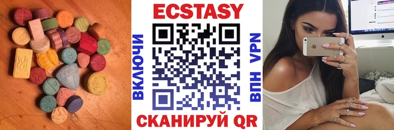 мега зеркало  Мариинский Посад  Экстази 280 MDMA 