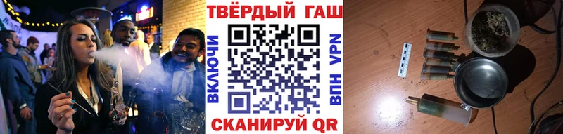 ГАШ ice o lator Мариинский Посад