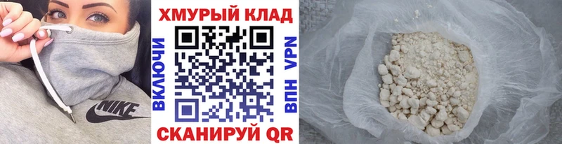 Героин хмурый  Мариинский Посад 