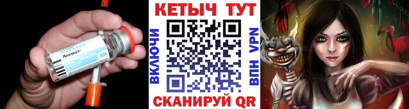 кракен онион  Мариинский Посад  КЕТАМИН ketamine 