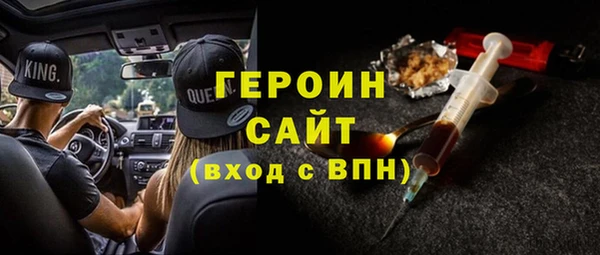 кокаин перу Магадан