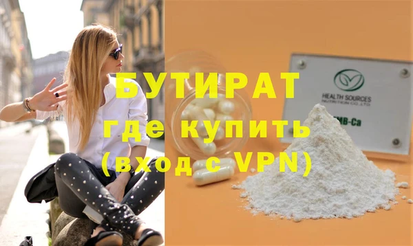 кристаллы Медногорск