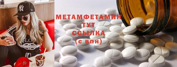 кристаллы Медногорск