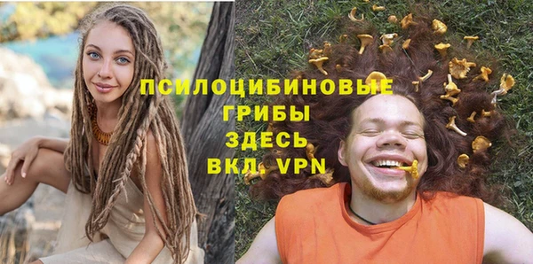 кристаллы Медногорск