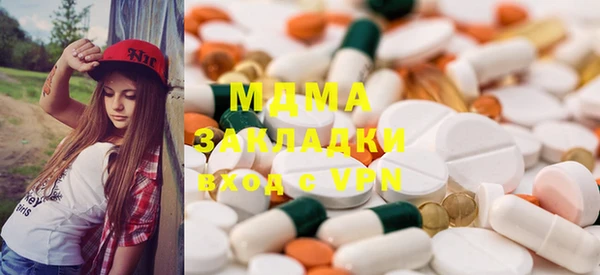 кокаин перу Магас
