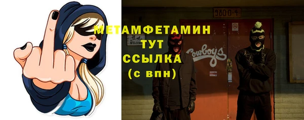 кристаллы Медногорск