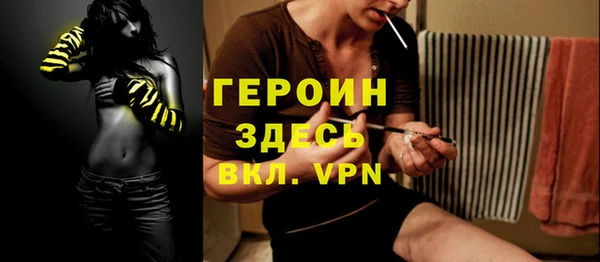 метадон Мегион