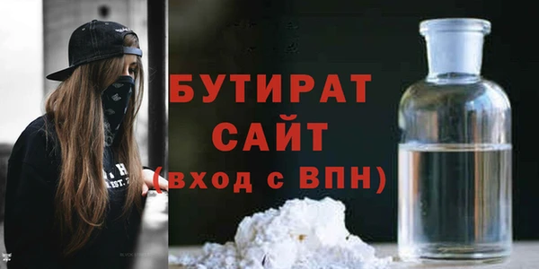 кристаллы Медногорск
