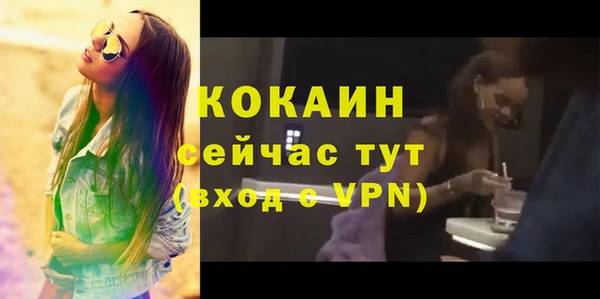 бутик Майский