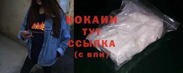метадон Мегион