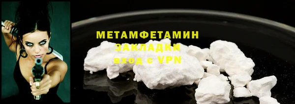 кристаллы Медногорск