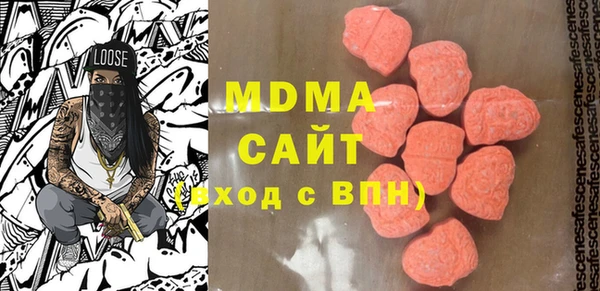 кристаллы Медногорск
