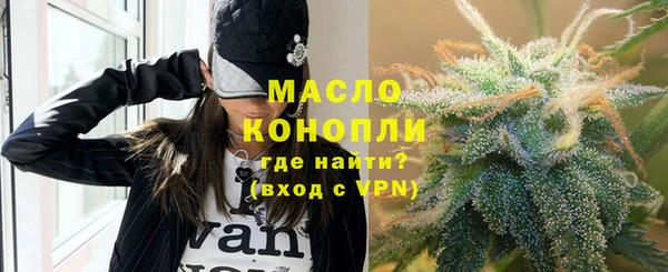 кристаллы Медногорск