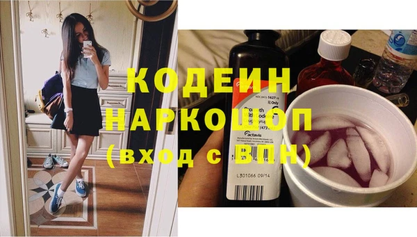 кокаин перу Магас