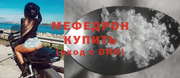 кристаллы Медногорск