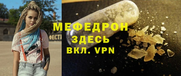 метадон Мегион