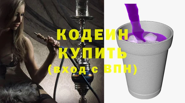 кокаин перу Магас