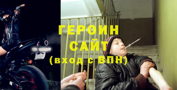 кристаллы Медногорск