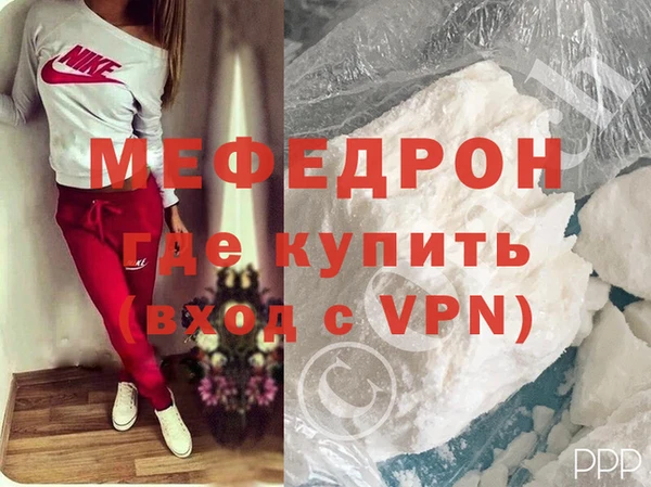 бутик Майский