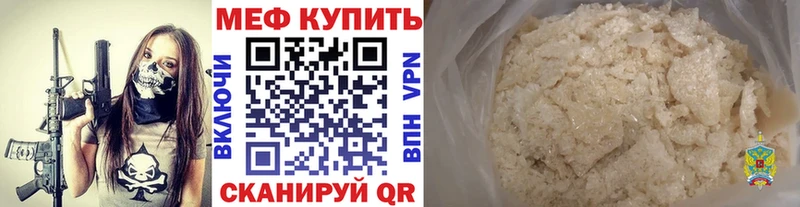 наркошоп  Мариинский Посад  blacksprut онион  Меф VHQ 