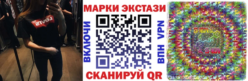 Наркотические марки 1,8мг  маркетплейс формула  Мариинский Посад  OMG tor 