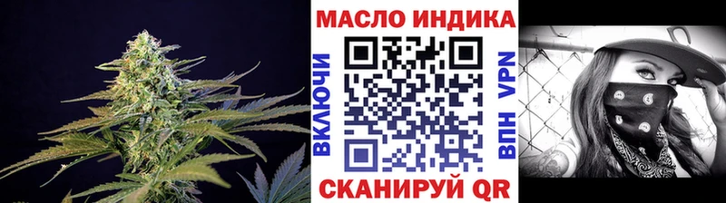 mega ССЫЛКА  Мариинский Посад  ТГК THC oil  даркнет сайт 