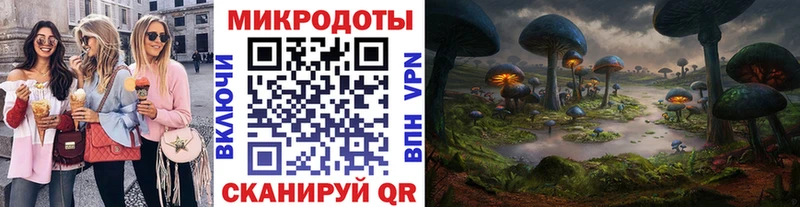 Галлюциногенные грибы ЛСД  Мариинский Посад 